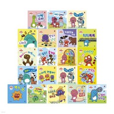 공룡 대발이 첫 그림책 생각 꿈틀 전20권