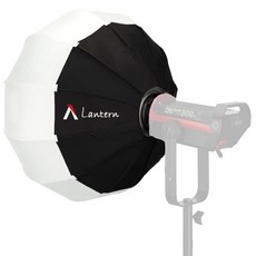 Aputure Lantern 65cm 球型柔光罩 保榮卡口 Bowens 快收式, 1個