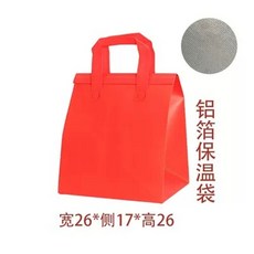 포장 보온백 100개 도시락 가방 세트 그린 테이크아웃 배달 봉투 일회용 보냉, 1개, G. 레드 대형 100장 26x26x17cm