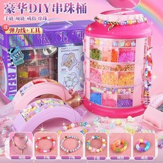 TMNY 女孩DIY手工串珠禮盒 公主飾品首飾盒 手鏈項鏈 娃娃玩具 生日禮物, KSY935A粉色豪華DIY串珠桶【送彈, 1個