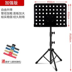 악보 보면대 마이크 거치 버스킹 선반 가정용 휴대폰 악보거치대 접이식, 1개, 03.스탠다드블랙+뮤직클립