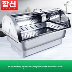스토브 스테인레스 오덕 오타고 챠밍디쉬 업소, S. 싱글 펀칭 9리터풀 스틸 플립 커버, S. 싱글 펀칭 9리터풀 스틸 플립 커버