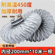 내열 고온 호스 덕트 튜브 자바라 파이프 배기 환기 난연 주름관, 1개