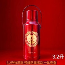 優選 結婚慶用品婚慶陪嫁紅色暖水壺熱水瓶保溫壺3.2陞保溫瓶暖壺家用, 3.2L一體壺身】龍鳳呈祥 1個, 1個