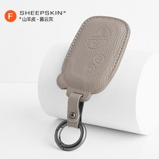 LEXUS ES GS IS RX CT 麂皮山羊皮鑰匙皮套 鑰匙圈