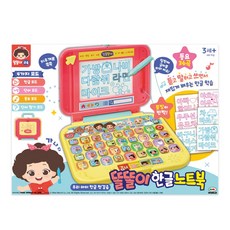 [미미월드] 똘똘이 한글 노트북, 1개, 혼합색상