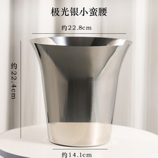 高檔不銹鋼香檳冰桶套裝 酒吧落地式冰酒桶 加厚金屬材質樣板房軟裝設計, 1個, 極光銀小蠻腰冰桶