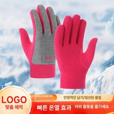 남성용 28존 발열 조끼 스마트 전기 발열 조끼 USB 겨울용 보온 자동 발열 재킷 야외 작업용 여성용 조끼