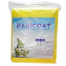 가정상점 휴대용 야외용 일회용 우의 20P SET, 20개, 성인 옐로