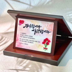 어버이날선물 부모님감사패 카네이션 용돈 현수막무료증정