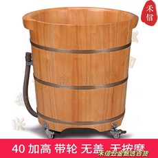 實木足浴桶 40高花梨木帶蓋帶輪排水, 1個, 40高 帶輪 帶排水 無蓋 無按摩板, 40高, 帶輪, 帶排水, 無蓋, 無按摩板