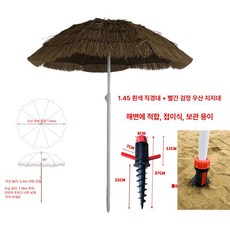 열대 파라솔 볏짚 펜션 대형 오두막 동남아 카페, 145x240cm, 1.6m 1.4m 기둥 A