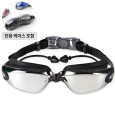 [땡처리] 데일리퍼블릭 안티포그 미러 수경 귀마개 일체형 물안경, 블랙, 1개