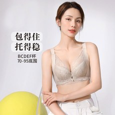 高質量調整型內衣 收副乳防下垂大碼胸罩 全罩杯薄款