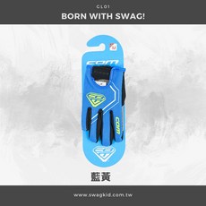SWAGKID COM全指兒童運動手套 滑步車手套 透氣防滑, 藍黃