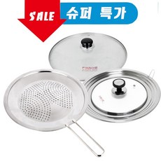 키친아트 유리뚜껑 20cm ~ 32cm, 26cm 유리커버, 1개