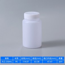 塑膠樣品瓶 實驗室試劑瓶 PE 大口 250ml 10個價, 1個, PE 大口 250ml  10個價