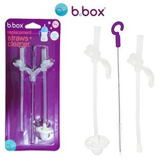b.box 升級版防漏水杯替換吸管組，含清潔刷, 1個