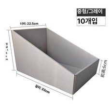 자동차 부품 전용 종이 상자 수납함 창고용 분류함, 1개, G2 10개 33x너비 22.5x높이 B