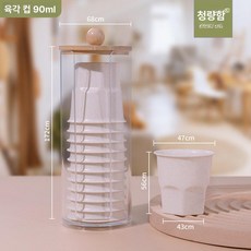 시음용 술잔 찻잔 여행용 다도 소주잔 종이 가정용 다기잔 커피잔 전통, 1개