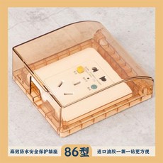 FDUN 格盾 86型防水盒 粘貼式插座開關保護罩, 茶色86型家裝粘貼款 不含插座, 1個