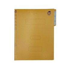 황화일 10개 서류 정리, 1개