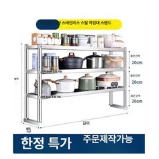 업소용냉동고 워크인냉동고 워크인냉동고온도 위니아냉동고 소형냉동고 삼성냉동고1등급가정용 냉동고 쿠잉냉동고, 1단, 3단 80 카운터탑 범용 특대형 90 25