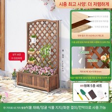 테라스가림막 울타리펜스 담장휀스 야외가림막 담장 야외보관함 테라스 보관함 플라스틱 캐비닛 야외창고, 탄화 수성 도료 증축  90x120 cm