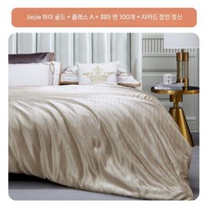 뽕나무 실크 이불 커버 100수 순면, 싱글(180x220cm), 하이 골드(면100 피마면100수)