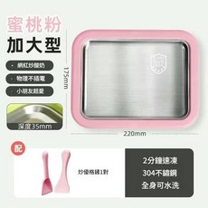 果綠色 加大型304不鏽鋼 DIY冰淇淋機，2分鐘速凍，物理不插電, 少女粉