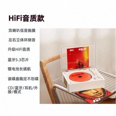 왓플러스 WhatPlus C300 스피커 앨범 선물 블루투스 올인원 가정용 오디오 플레이어, 화이트 우드 그레인  테스트 디스크, C. 화이트 우드 디스크