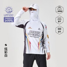 阿瑪迪斯AMADIS 戶外賽級釣魚服 男夏季透氣防曬冰絲路亞衣服, 炫彩白,4XL