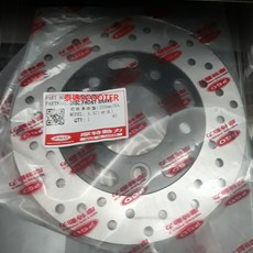 PGO BON 125 碟煞 前剎車碟盤 (200mm) 無ABS, 1個
