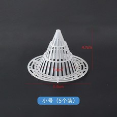 花盆底孔網墊 蘭花盆栽防漏土 塑膠透氣瀝水網墊片, 小號-5個裝, 1個