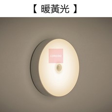 LORCOO人體感應磁吸小夜燈 雙重升級8顆LED 圓形LED感應燈 氛圍燈 櫥櫃燈 床頭燈, 暖黃光