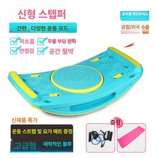 사비오코 스태퍼 스테퍼 스페터 스텝퍼추천 클라이머, 디럭스 에디션 블루+풀 로프+요가 매트