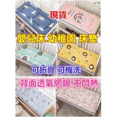 嬰兒床床墊 4D立體 寶寶睡墊 雙面用 竹炭網眼, 純棉+透氣網眼56*100動物派對