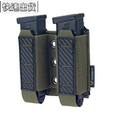 桃園出貨-戰術雙聯彈匣袋適用於9毫米彈匣 MOLLE 開頂快拔彈匣袋 防滑 超輕碳纖維板, 遊俠綠色, 1個