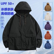 UPF50 冰絲防曬衣 男女外穿夏季薄款透氣防紫外線釣魚服