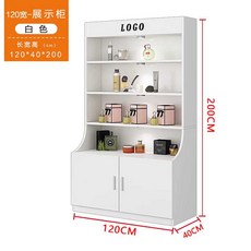 화장품 판매대 메이크업 디스플레이 캐비닛 진열대, 흰색 (길이120 폭40 높이200cm)로고x