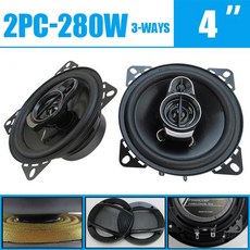 4인치 560W(2*280W) 3웨이 유니버셜 자동차 동축 오디오 스테레오 풀레인지 서브우퍼 강화 하이파이 카 사