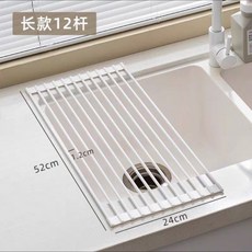 矽膠瀝水架 - 廚房多功能可折疊水槽碗筷濾水碗盤收納置物架, 1個, 長款52*22CM白色【12根圓管】, 白色