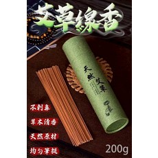 艾草線香 草本清香 天然原料, 艾草