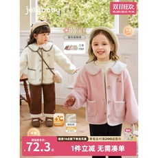 女童毛絨外套小女孩冬裝小兒童冬季保暖新款洋氣寶寶開衫秋冬