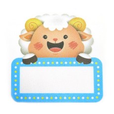 스티커 이름표10개 12지신-양 N-277, 1개, 상세페이지 참조, 상세페이지 참조