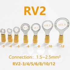 50PCS RV2-3/4/5/6/8/10/12 AWG 16-14 1.5mm2.5mm 링 절연 터미널 구멍 원형 페룰 케이블 매트 카펫 러그 황동 와이어 커넥터, 01 Yellow, 06 RV2-5