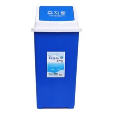 학원휴지통 투입구 넓은 파란색 사각휴지통 30L