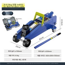 유압 잭 자동차용 타이어 교체 SUV 세단용, 1개, 1cm, 2t 국가 표준 플라스틱상자 소형차