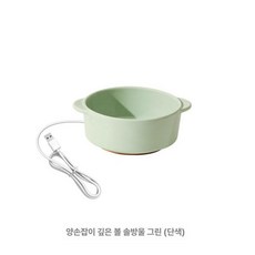 얼지않는물그릇 USB 보온 열선 항온 고양이, 1개, 단일 그릇-깊은형-무지 파인콘그린
