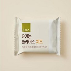 올가 유기농 슬라이스 치즈, 3개, 180g